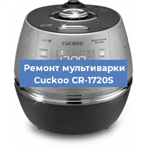 Замена чаши на мультиварке Cuckoo CR-1720S в Новосибирске